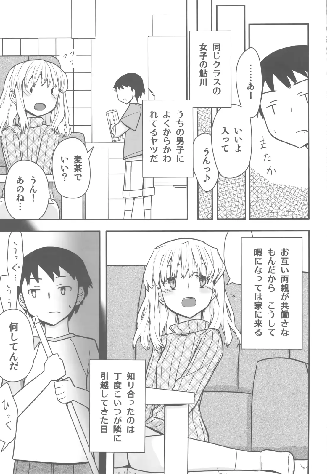 웹툰 이미지 107