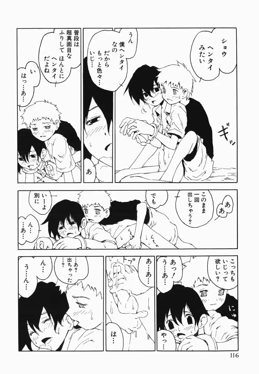 웹툰 이미지 119