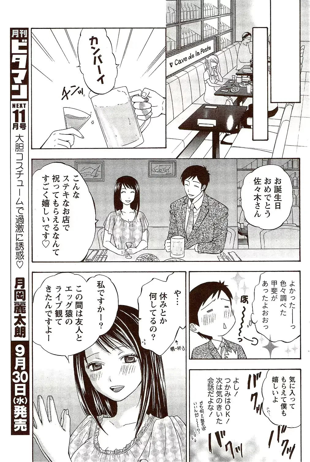 웹툰 이미지 90