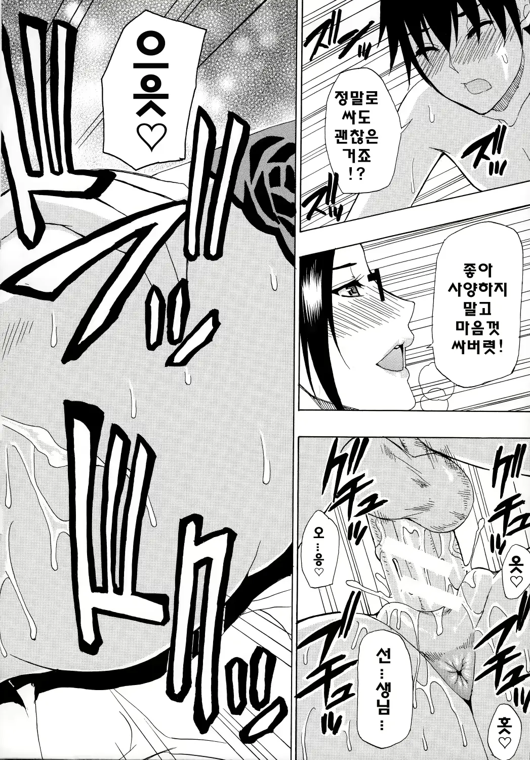 웹툰 이미지 170