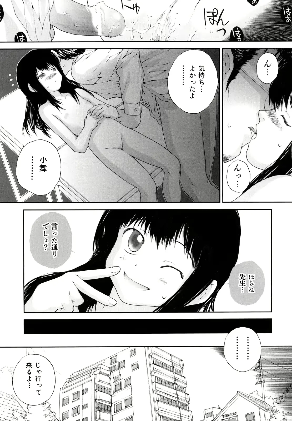 웹툰 이미지 44
