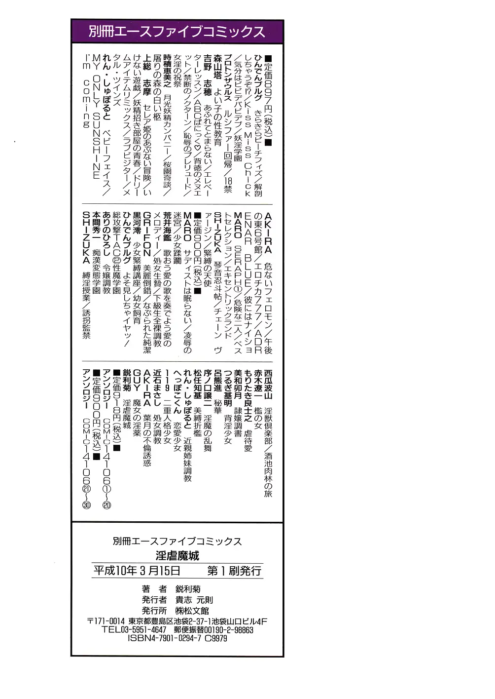 웹툰 이미지 147