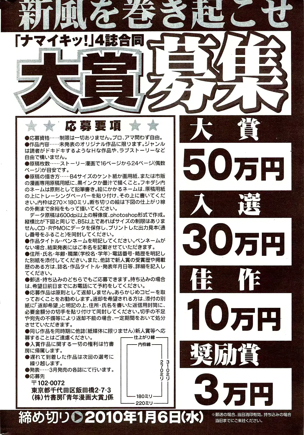 웹툰 이미지 289