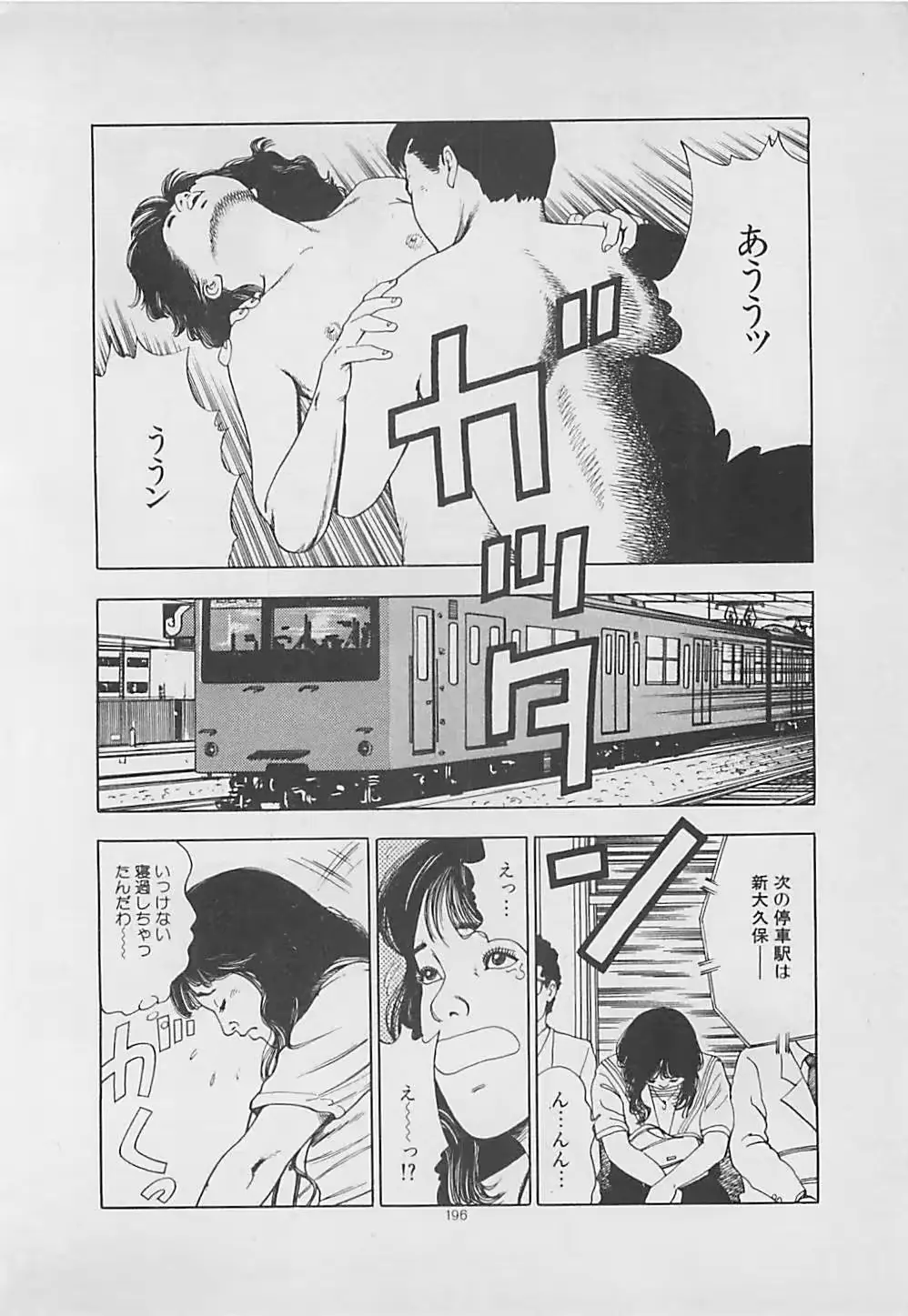 웹툰 이미지 197