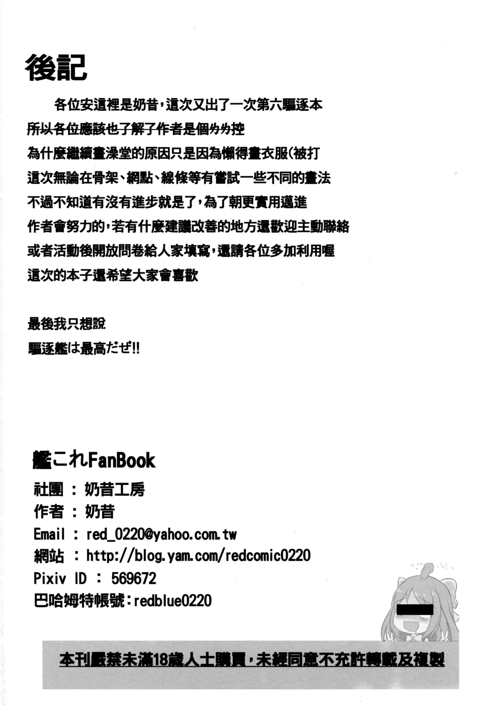 웹툰 이미지 23