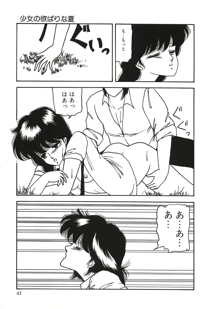 웹툰 이미지 40