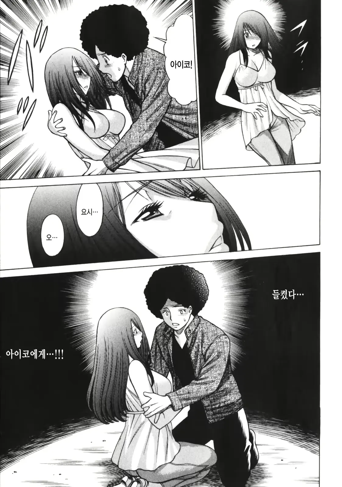 웹툰 이미지 168