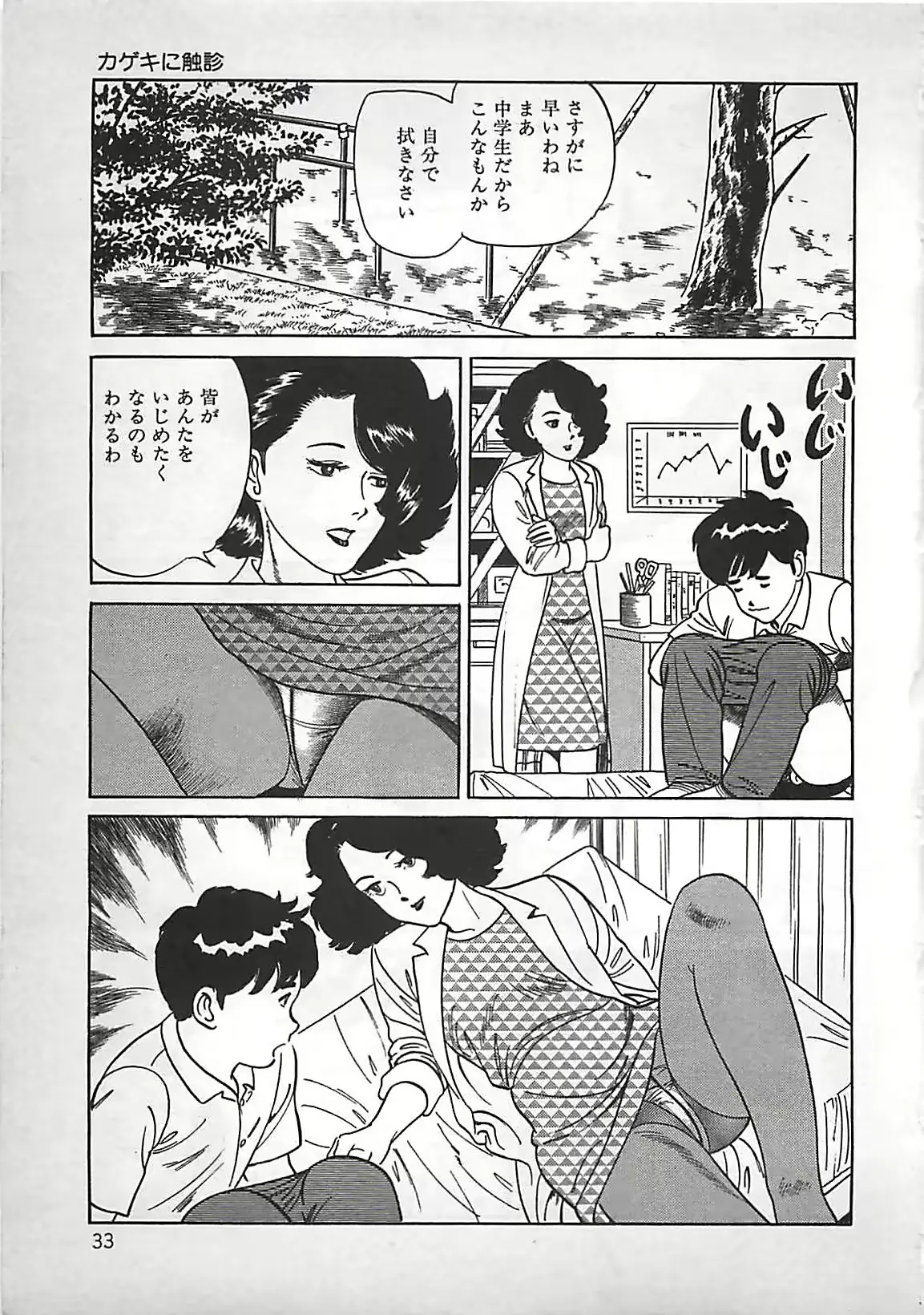웹툰 이미지 33