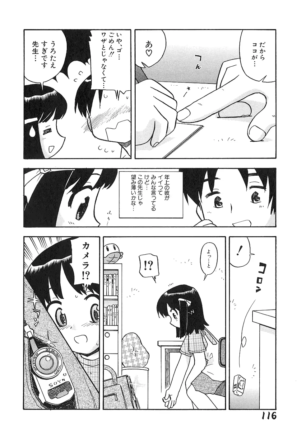 웹툰 이미지 119