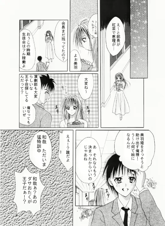 웹툰 이미지 44