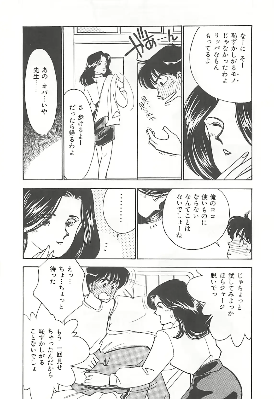 웹툰 이미지 30