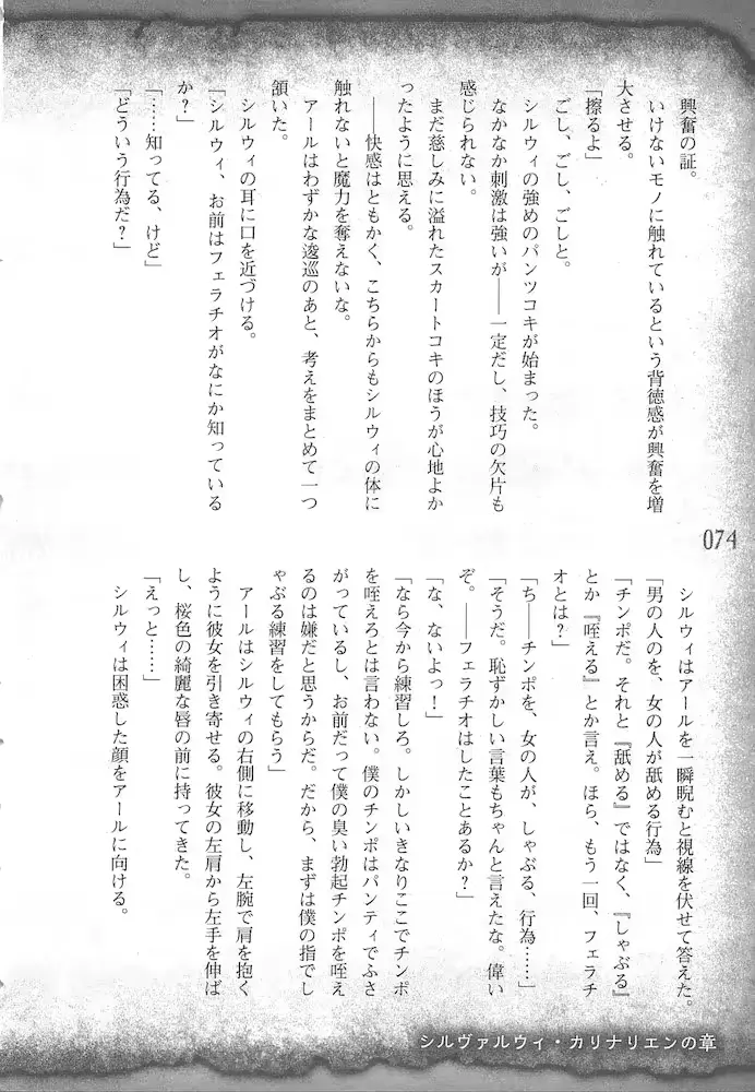 웹툰 이미지 76