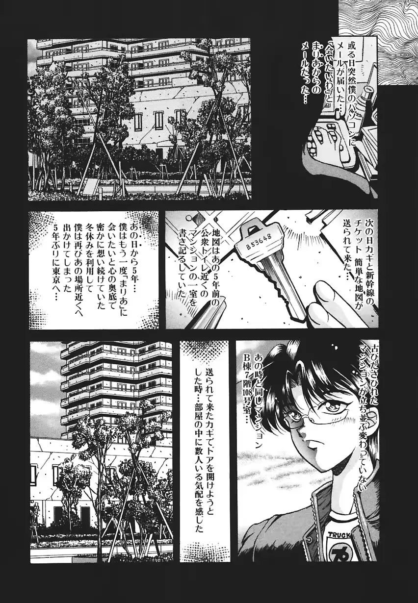 웹툰 이미지 42