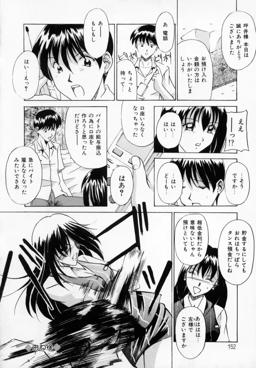 웹툰 이미지 149