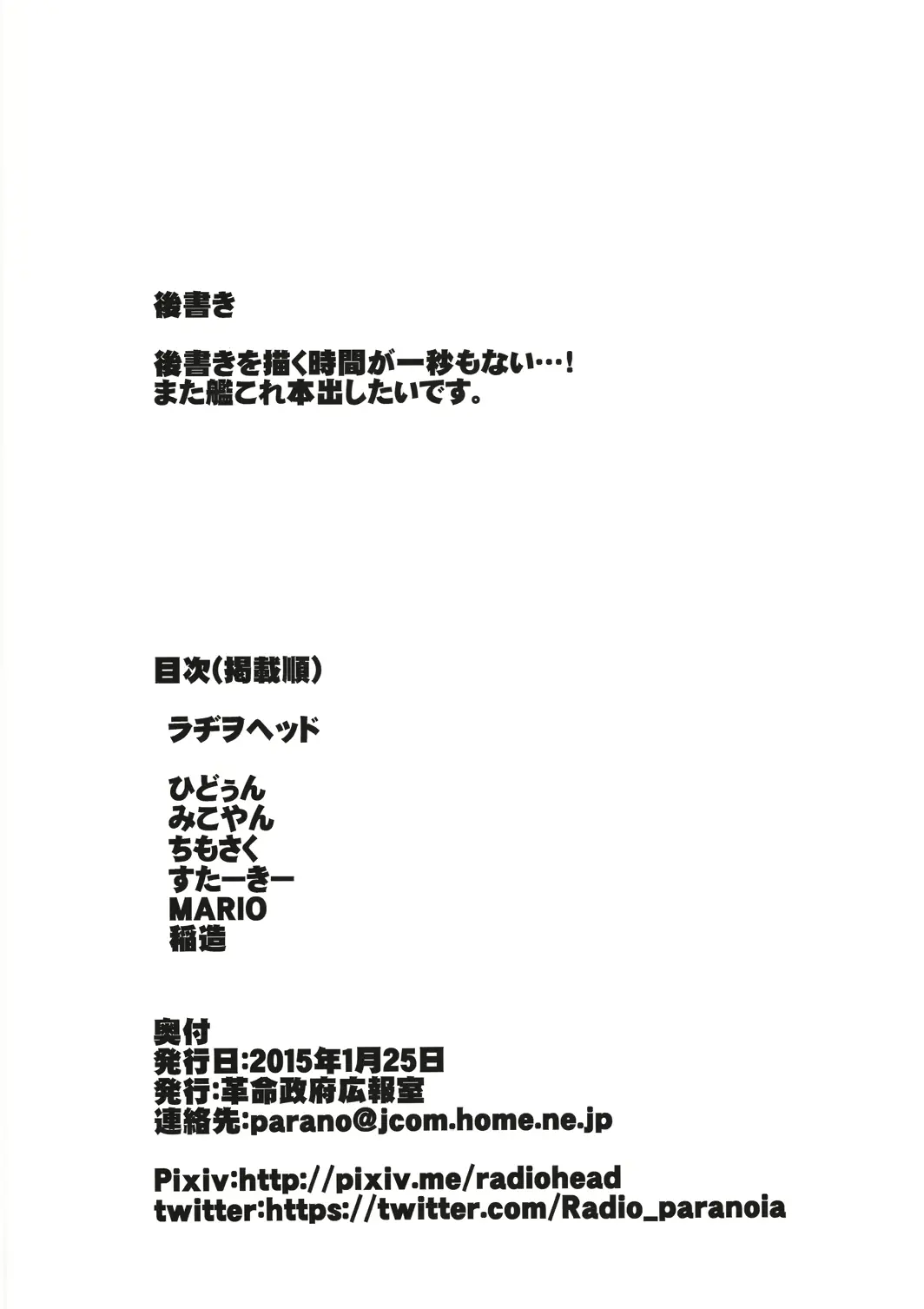 웹툰 이미지 36