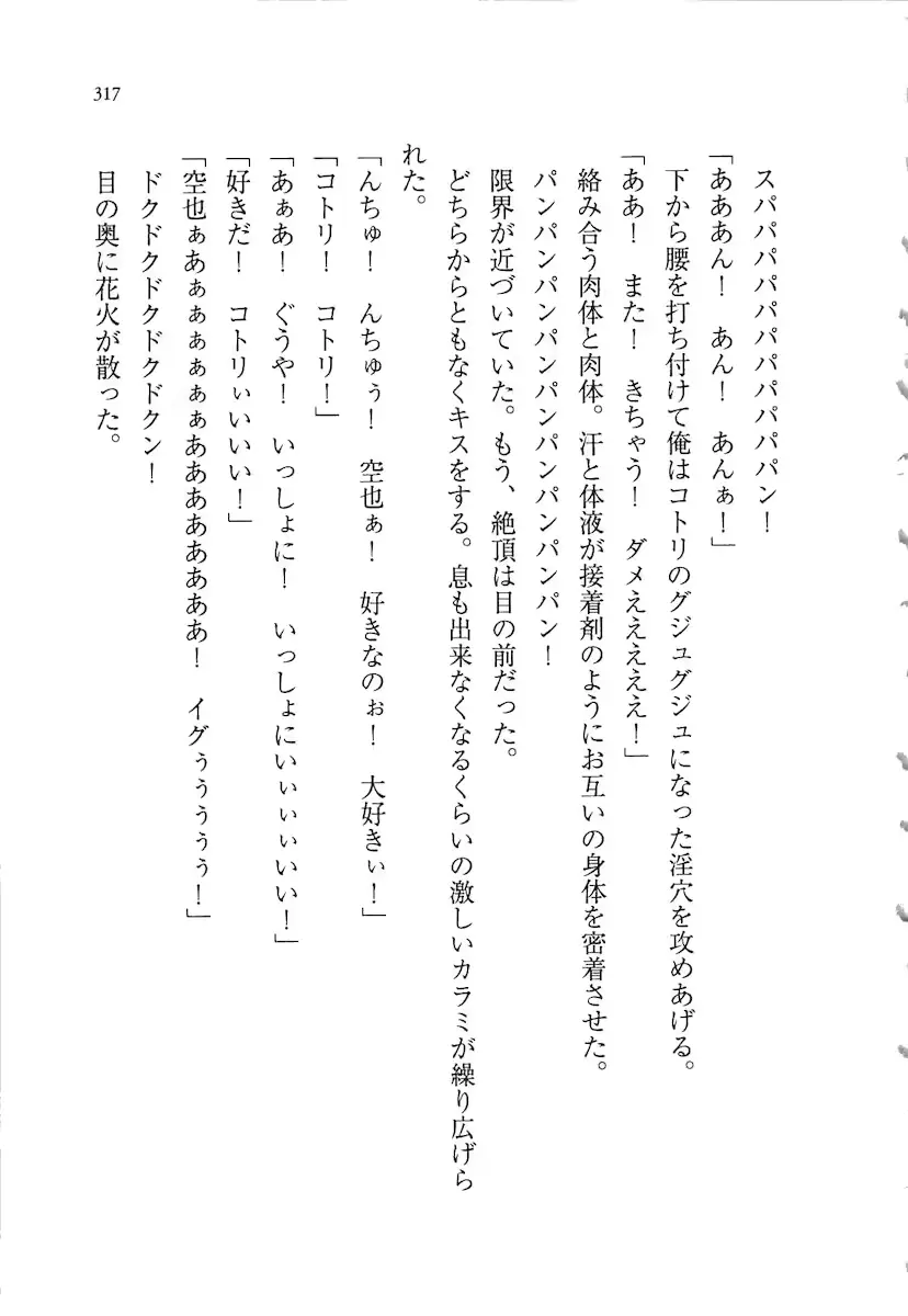 웹툰 이미지 316