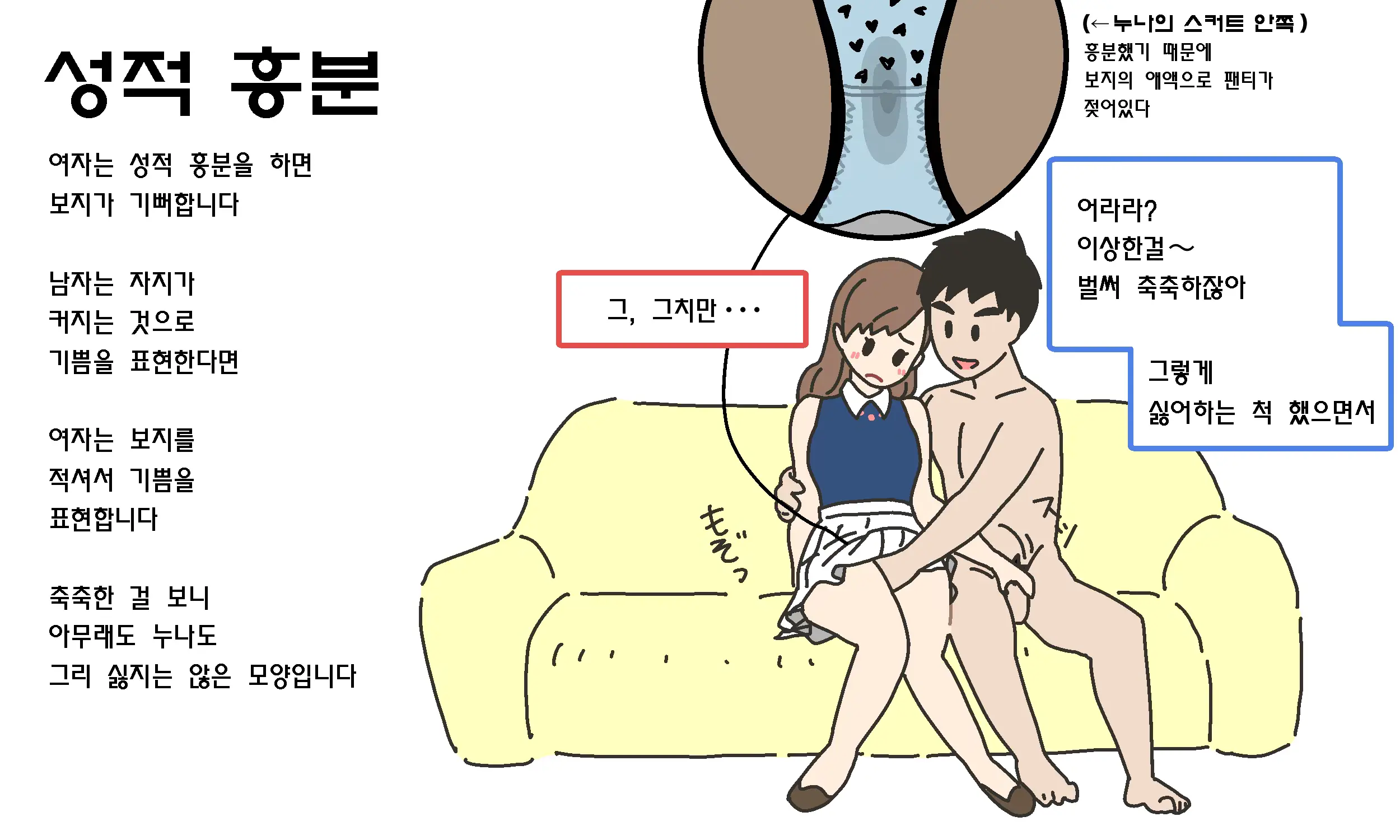 웹툰 이미지 28