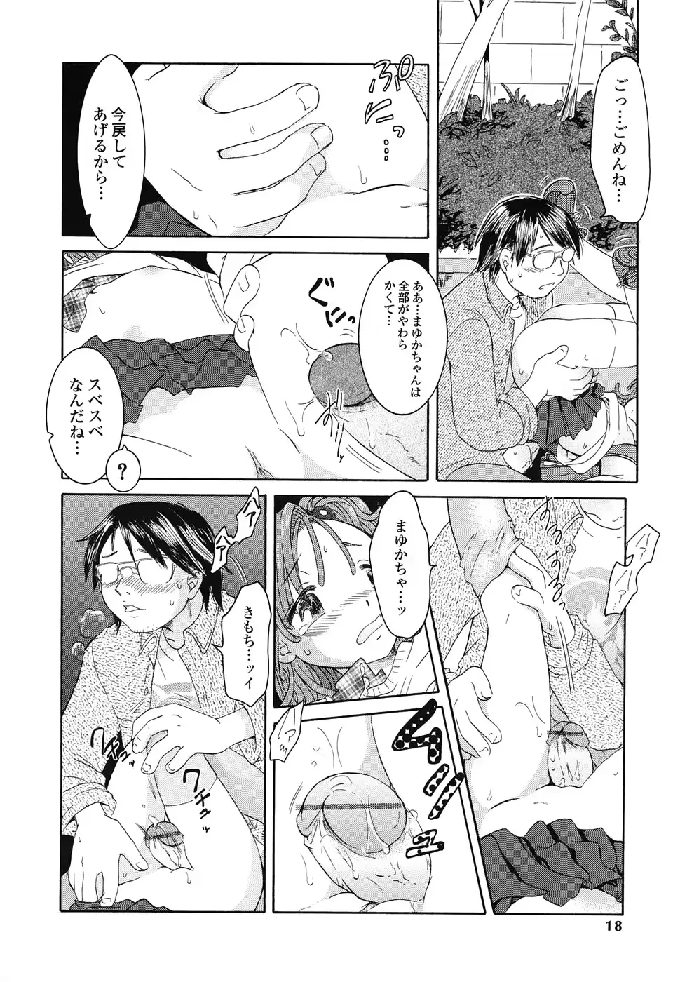 웹툰 이미지 22