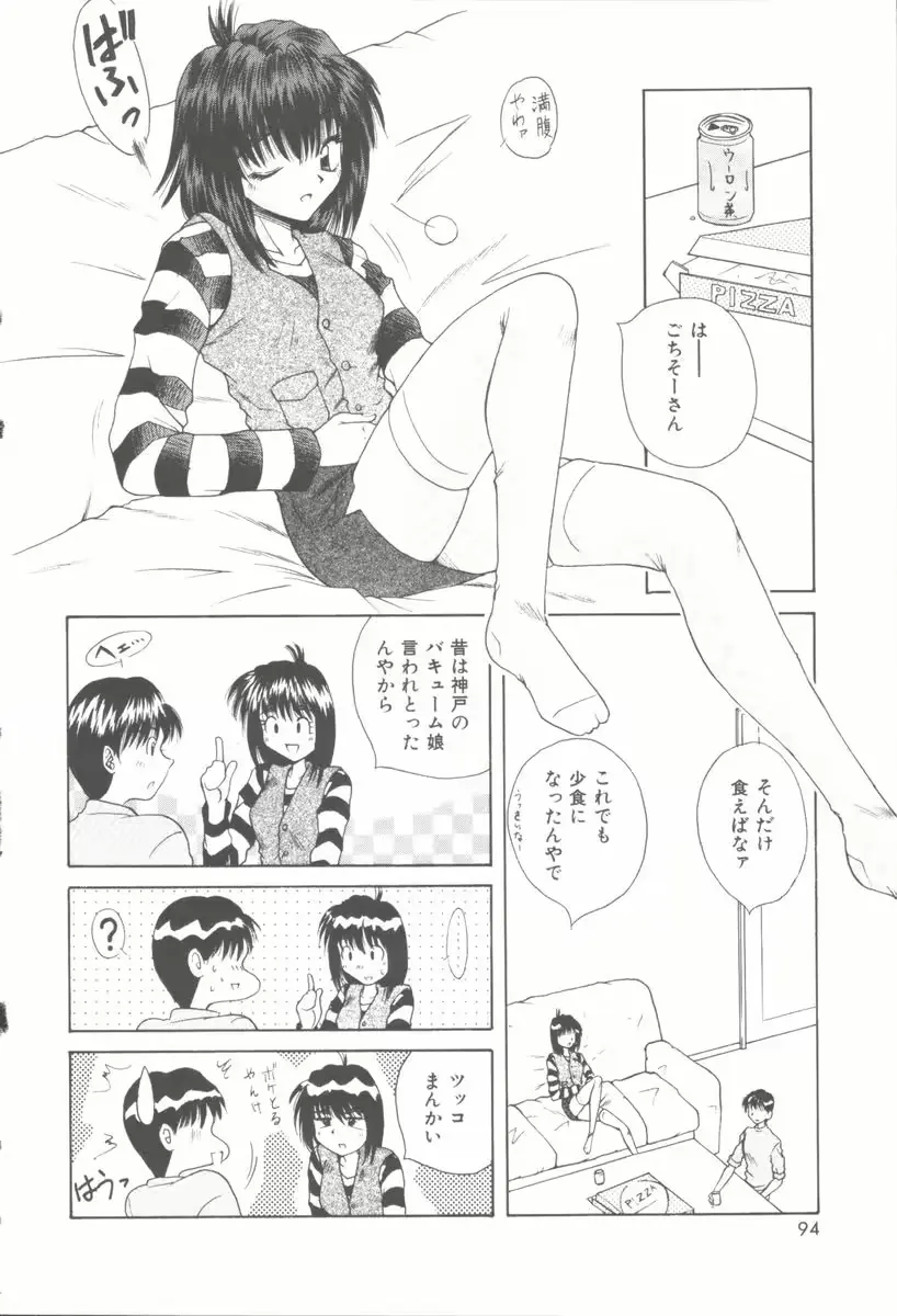 웹툰 이미지 94
