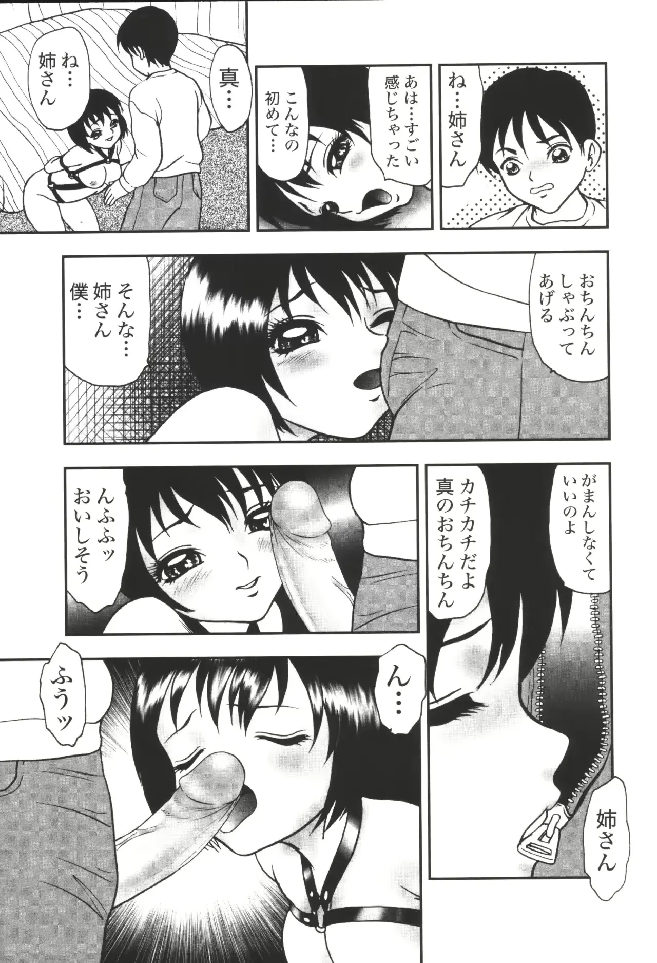 웹툰 이미지 224