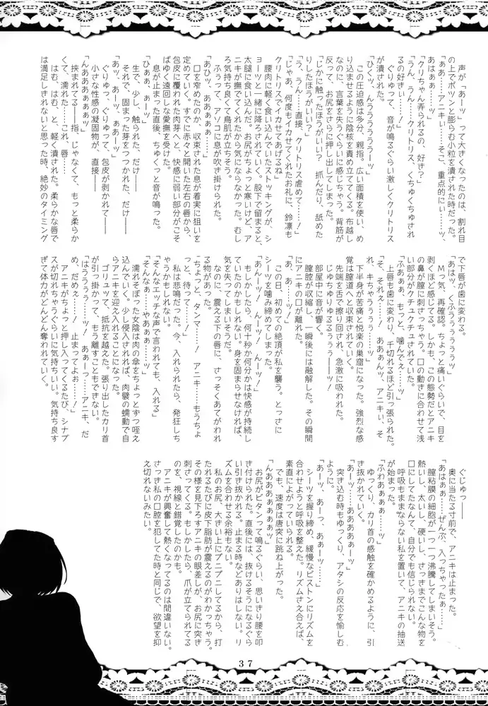 웹툰 이미지 35