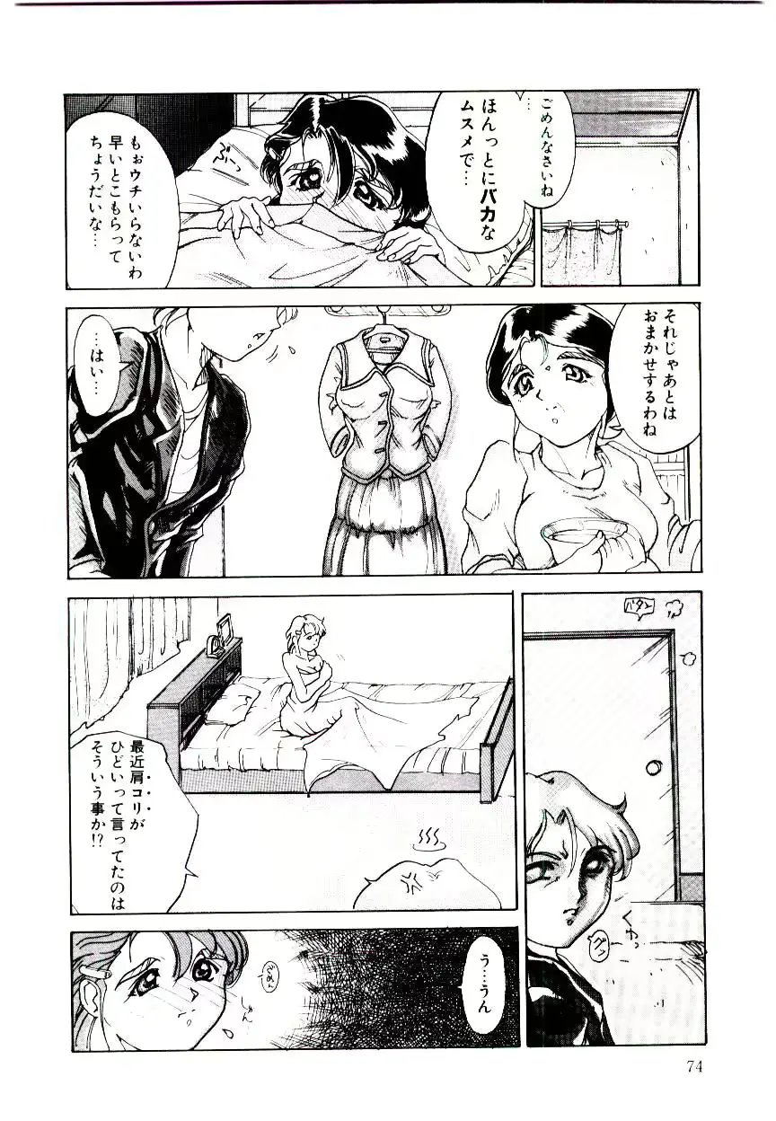 웹툰 이미지 73