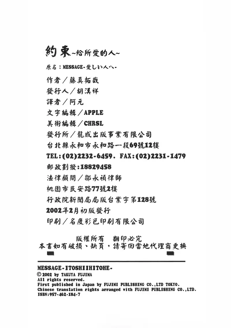 웹툰 이미지 181