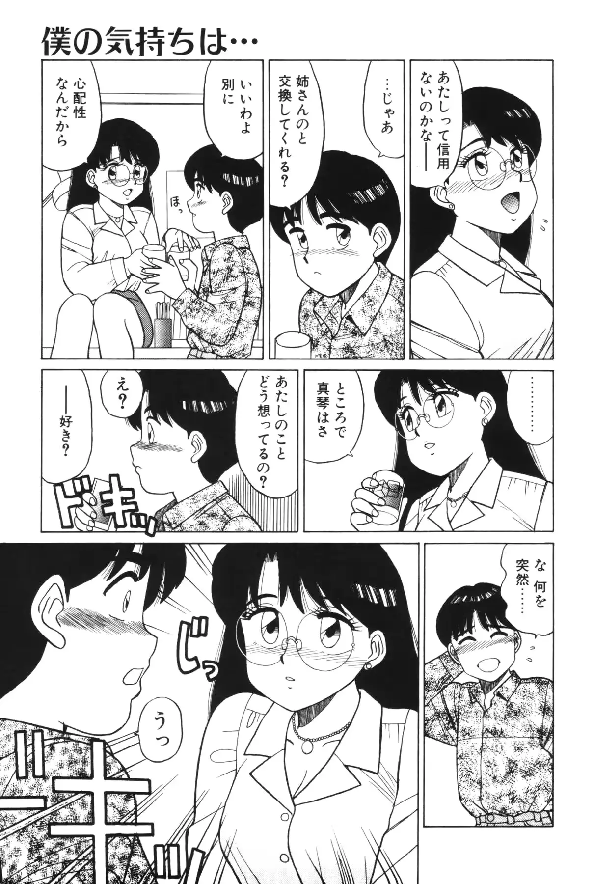 웹툰 이미지 72