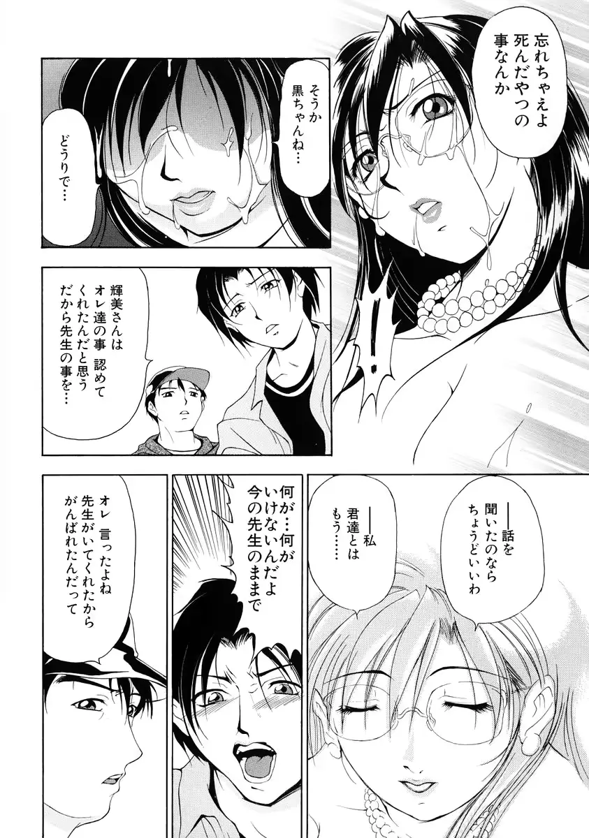 웹툰 이미지 116