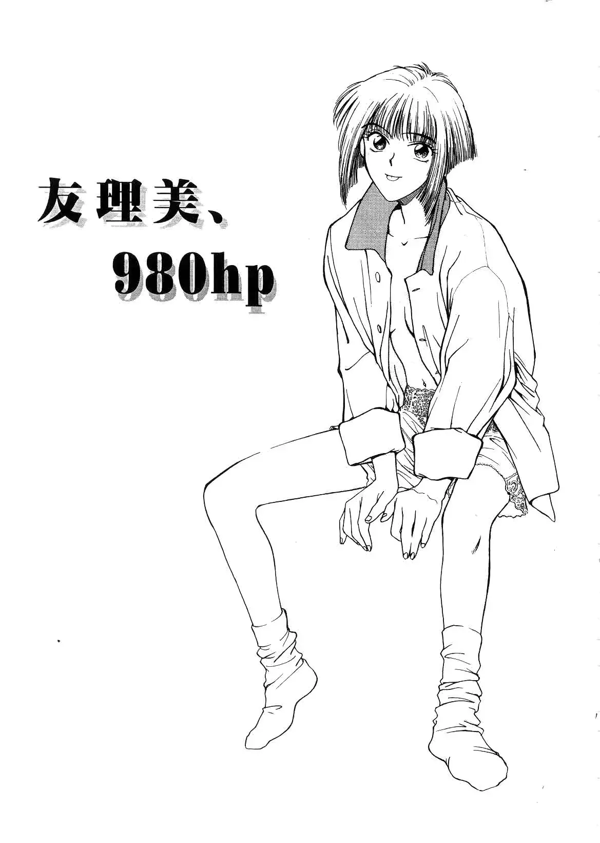 웹툰 이미지 28