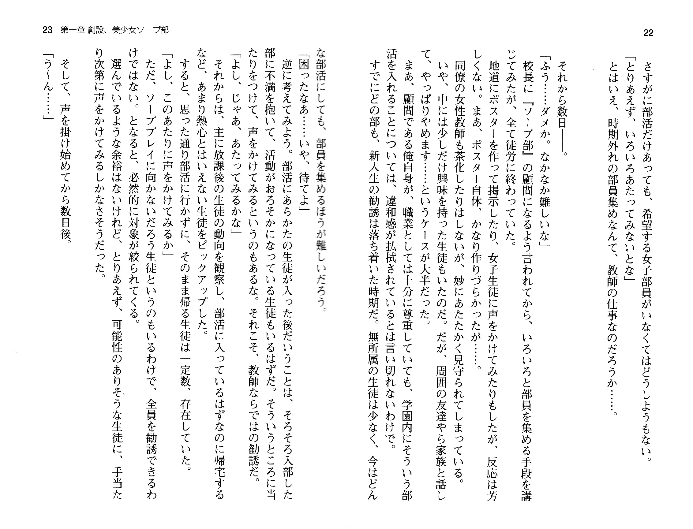 웹툰 이미지 13