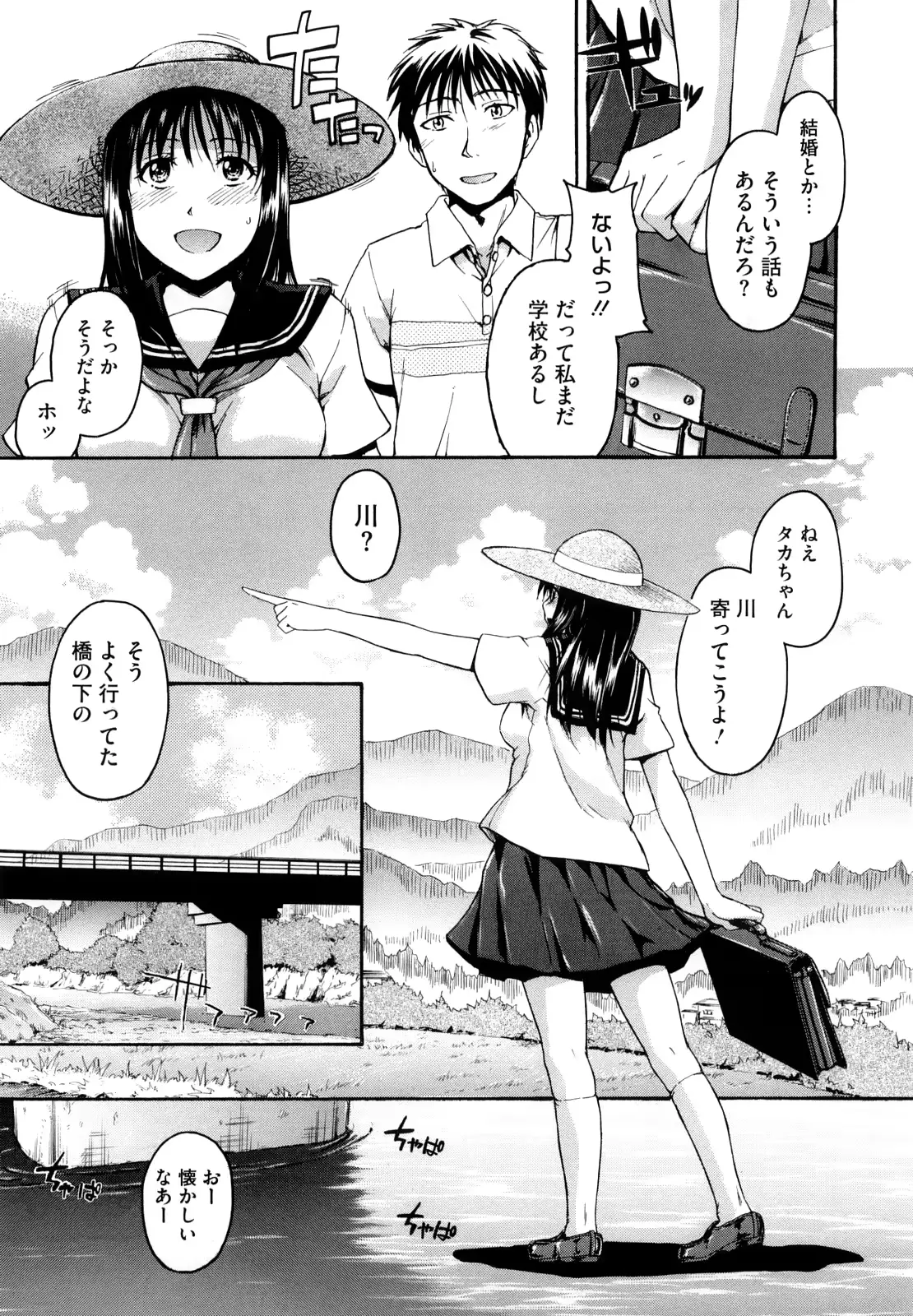 웹툰 이미지 10