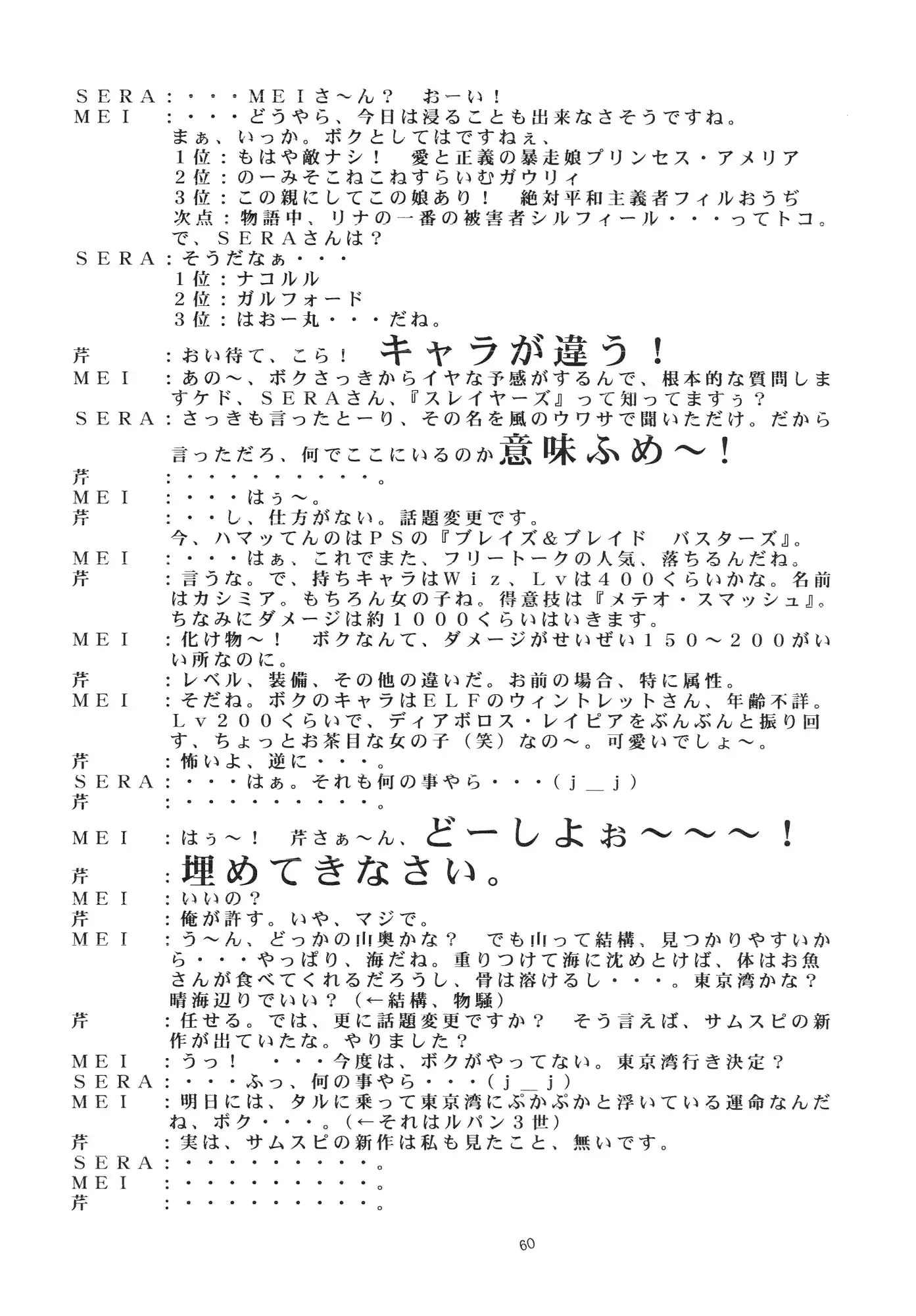 웹툰 이미지 62