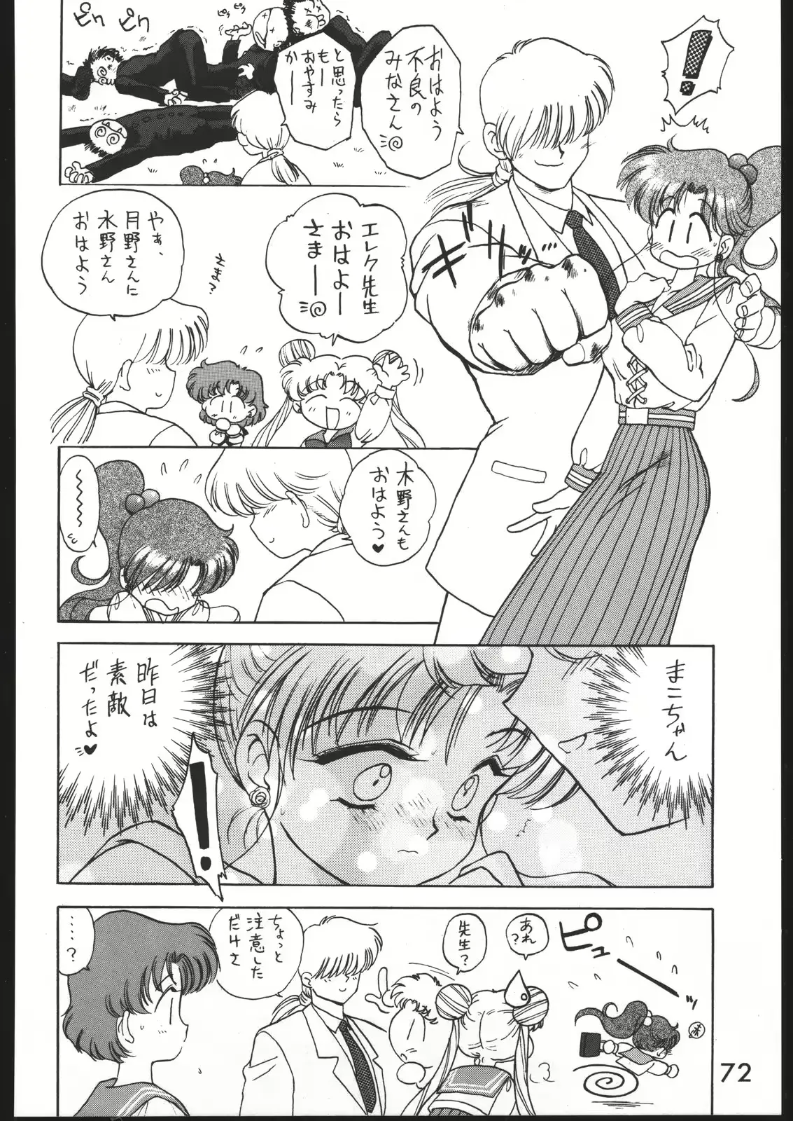 웹툰 이미지 70