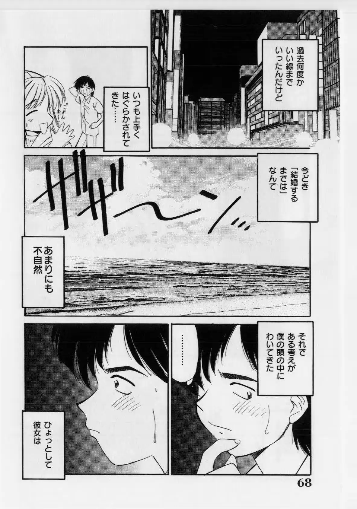 웹툰 이미지 69