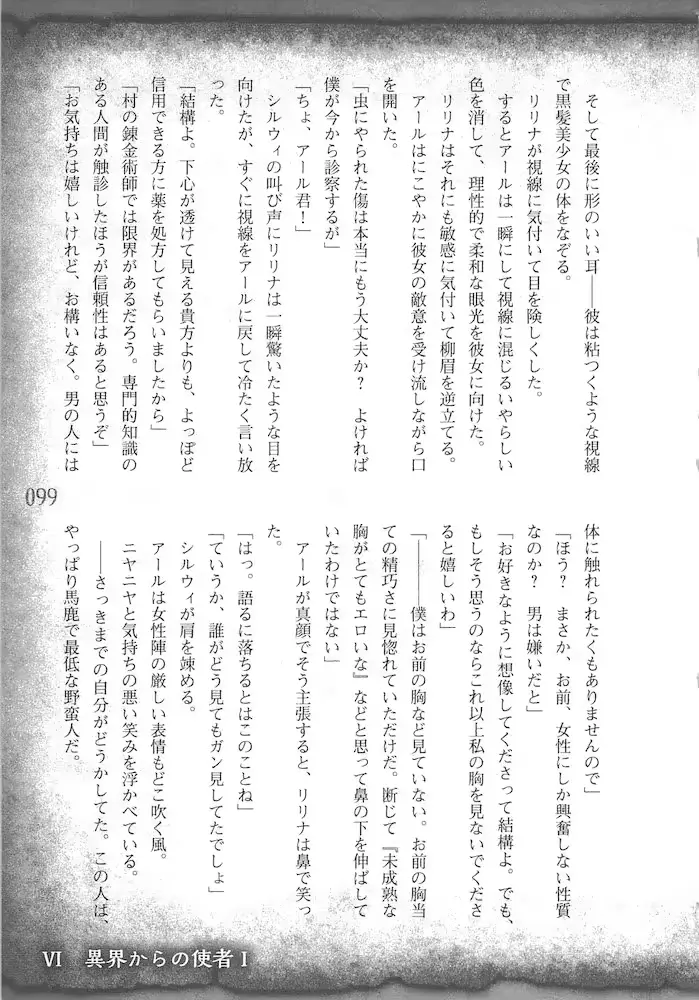 웹툰 이미지 101