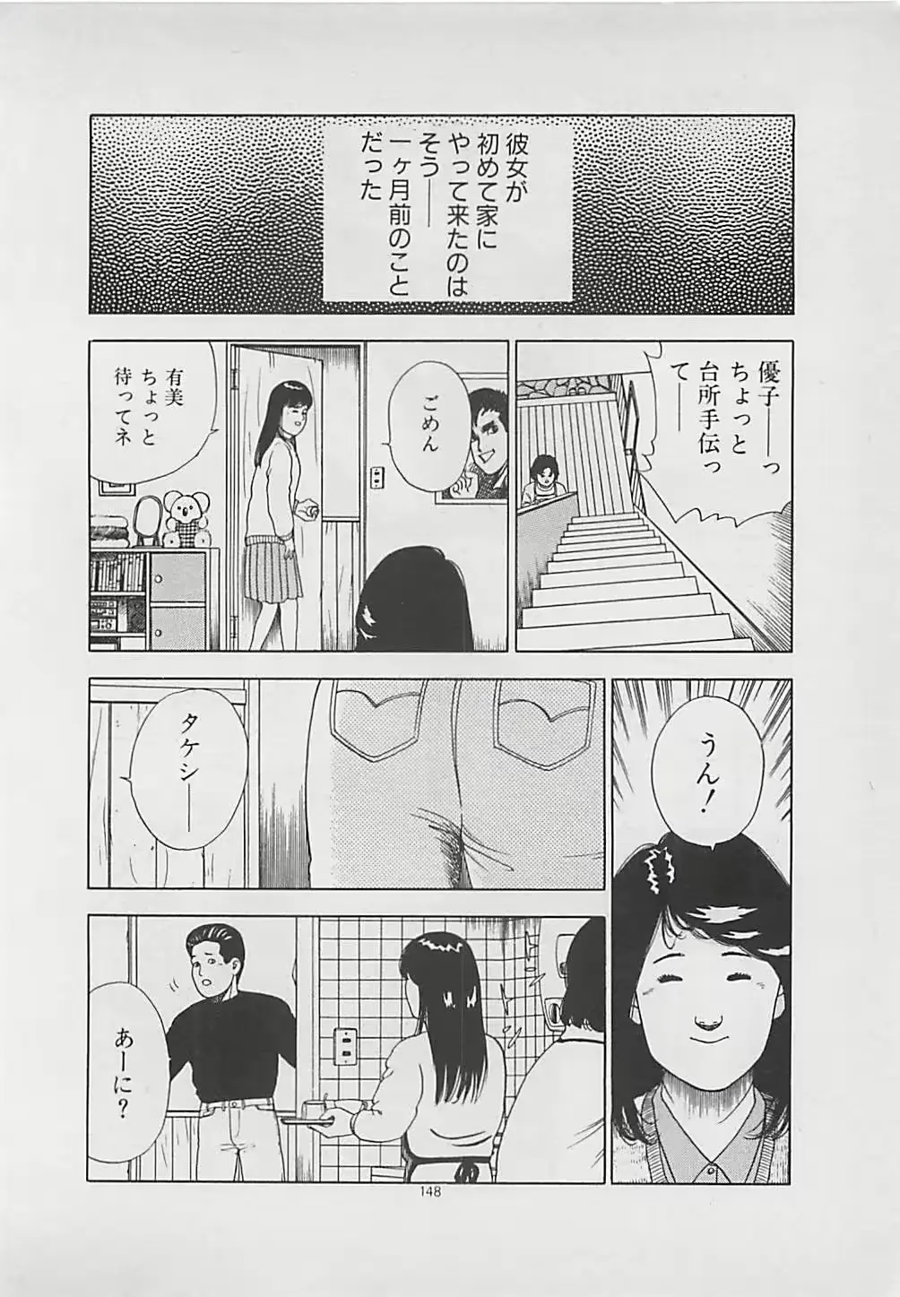 웹툰 이미지 149