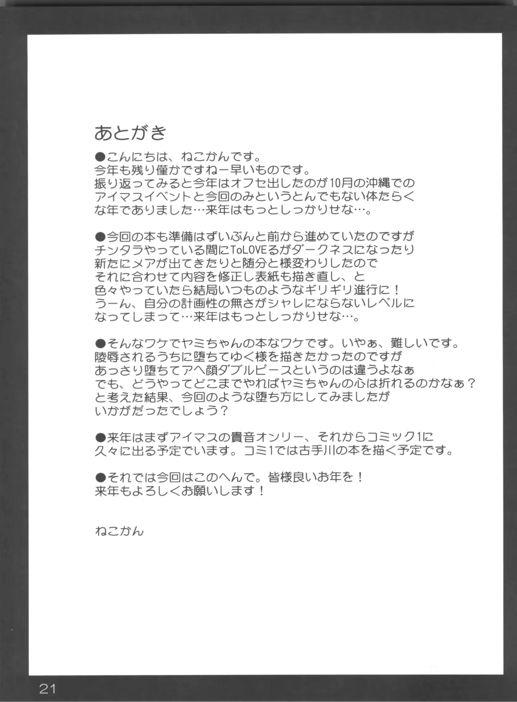 웹툰 이미지 20