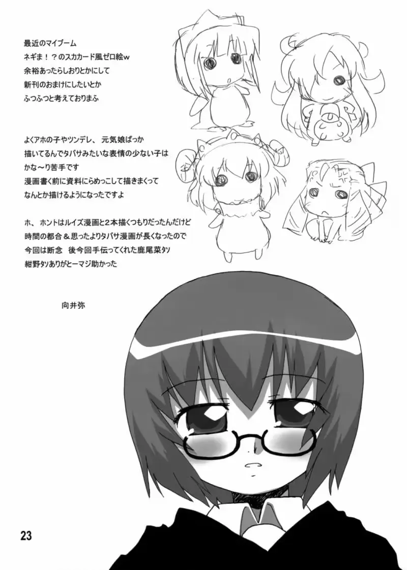 웹툰 이미지 22
