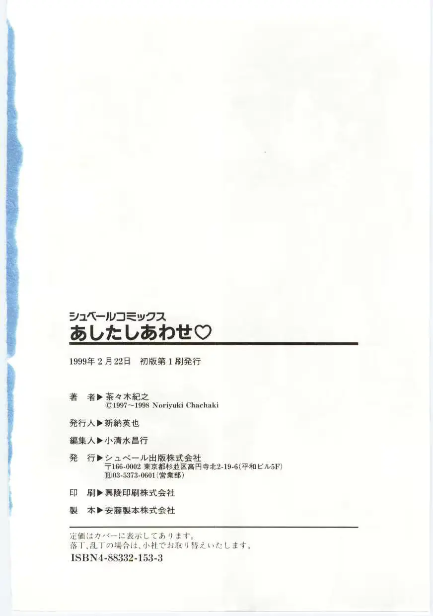 웹툰 이미지 193