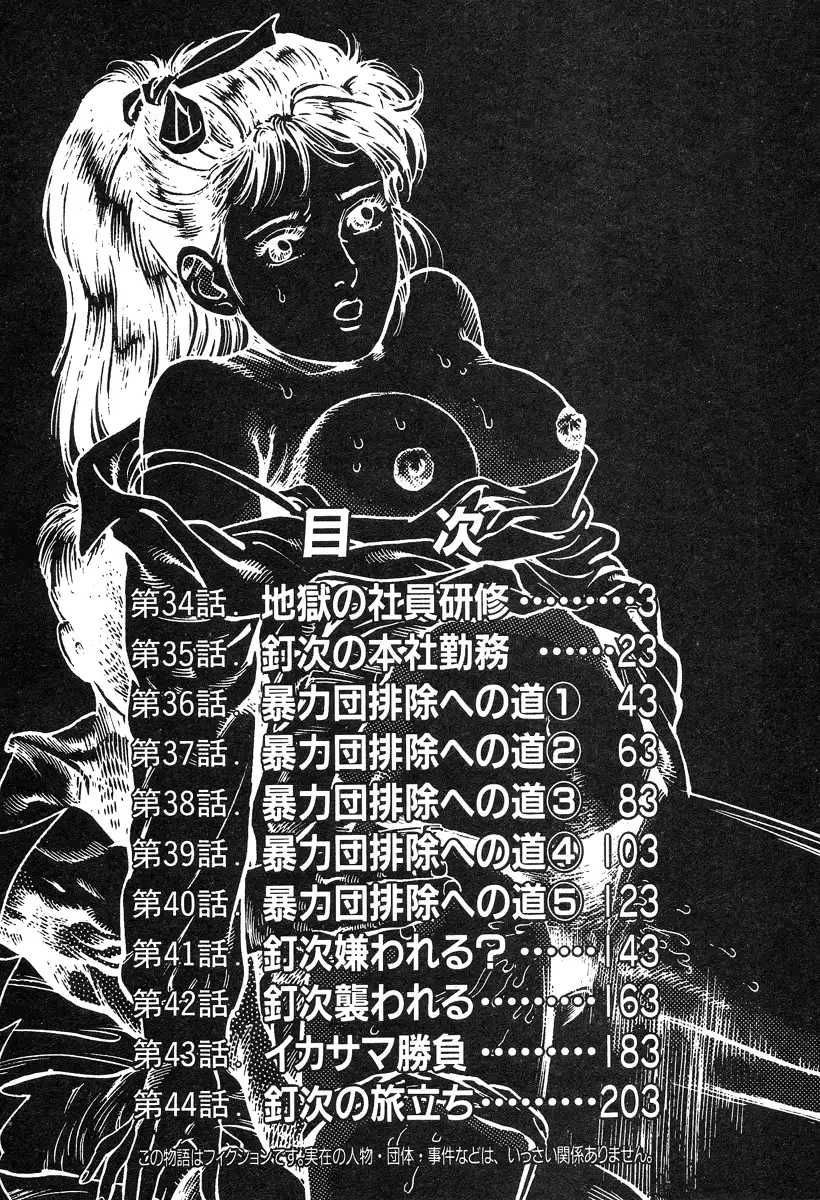 웹툰 이미지 7