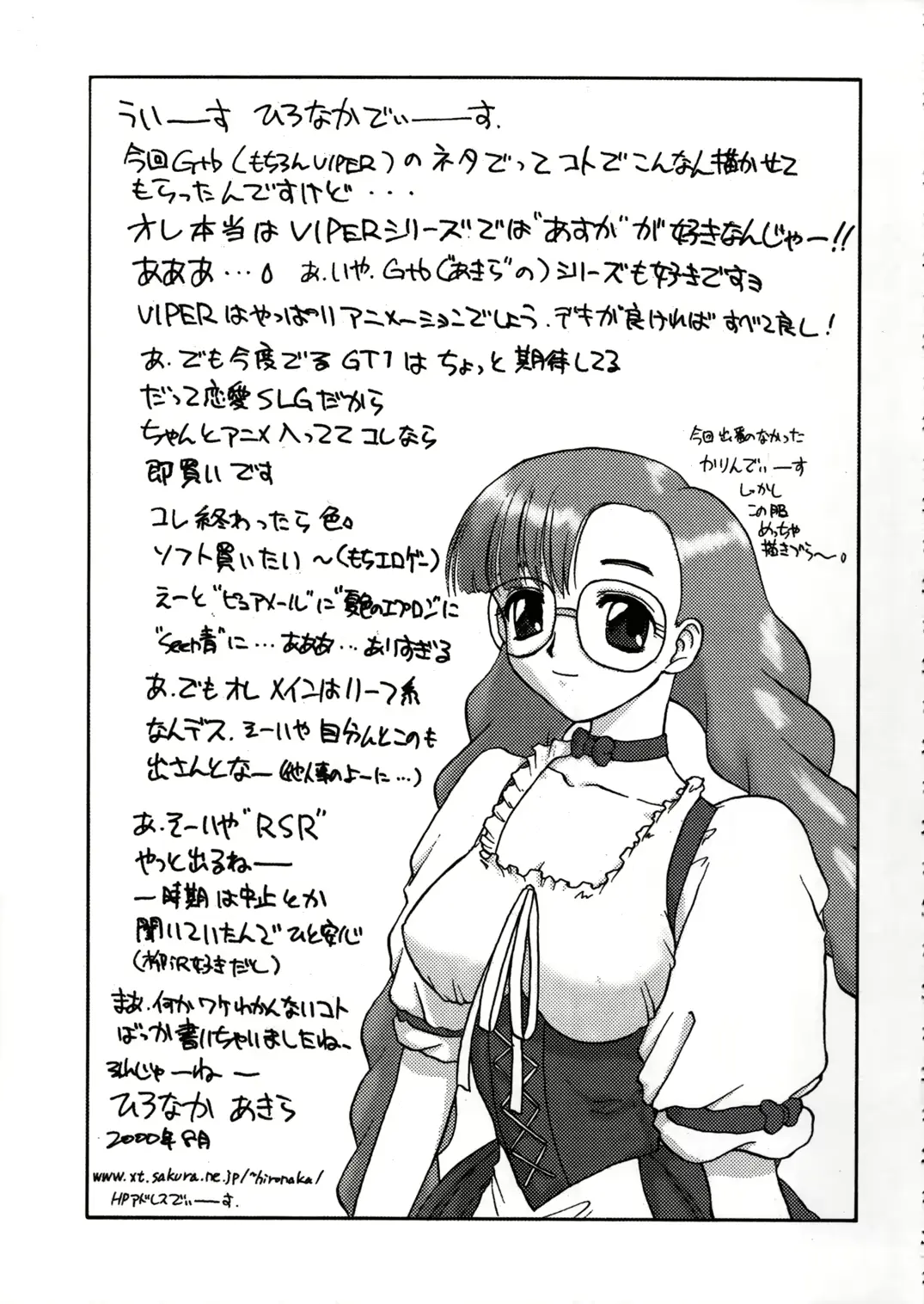 웹툰 이미지 23