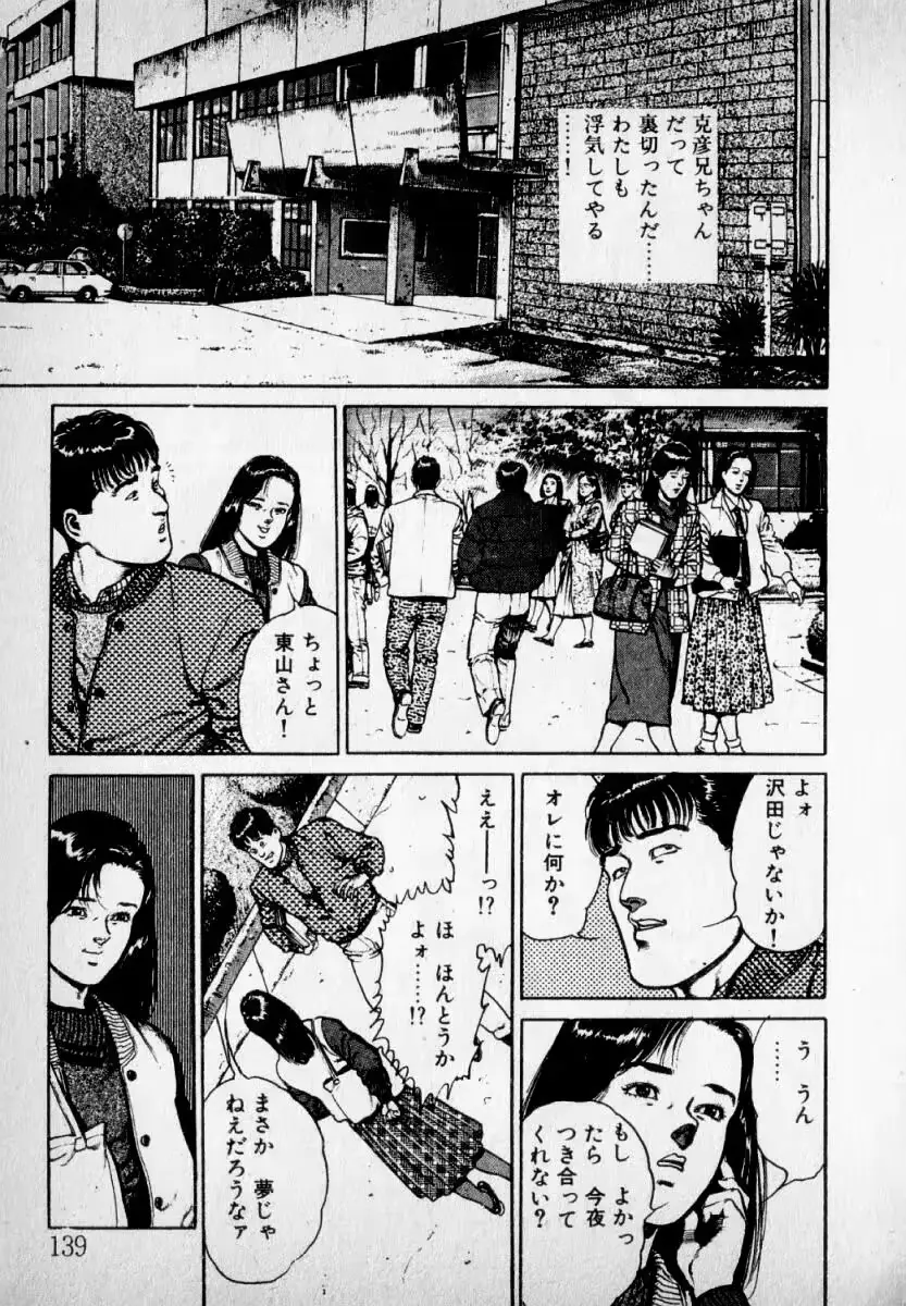 웹툰 이미지 140