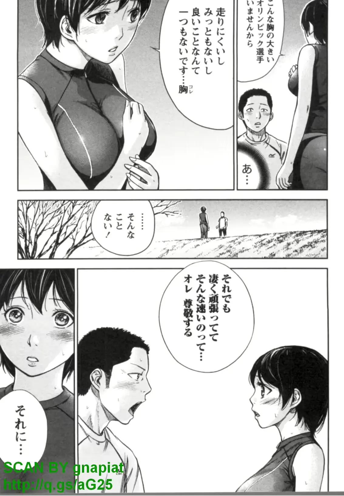 웹툰 이미지 34