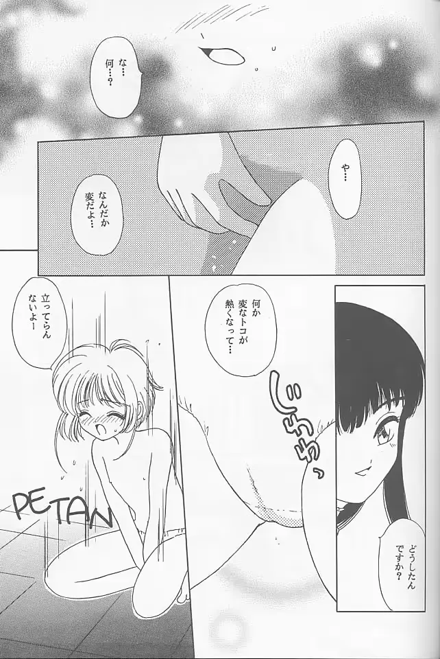 웹툰 이미지 44