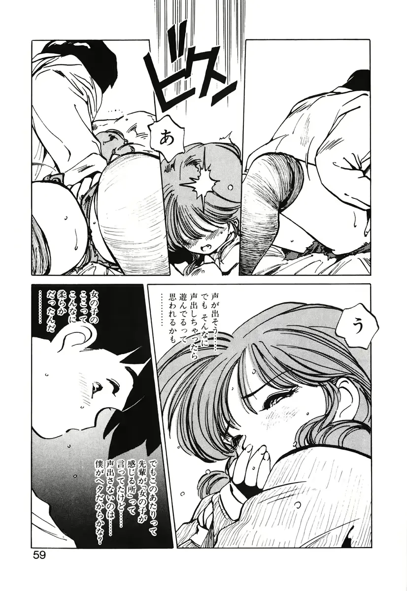 웹툰 이미지 56
