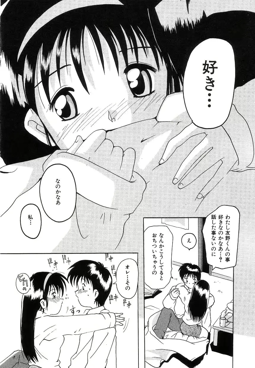 웹툰 이미지 93