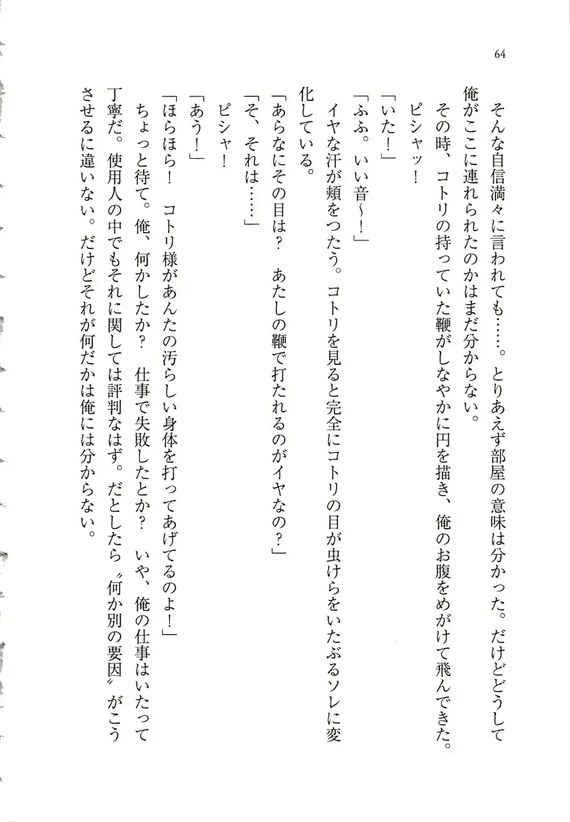 웹툰 이미지 63