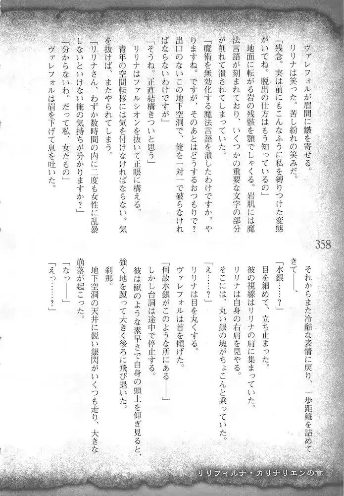 웹툰 이미지 360