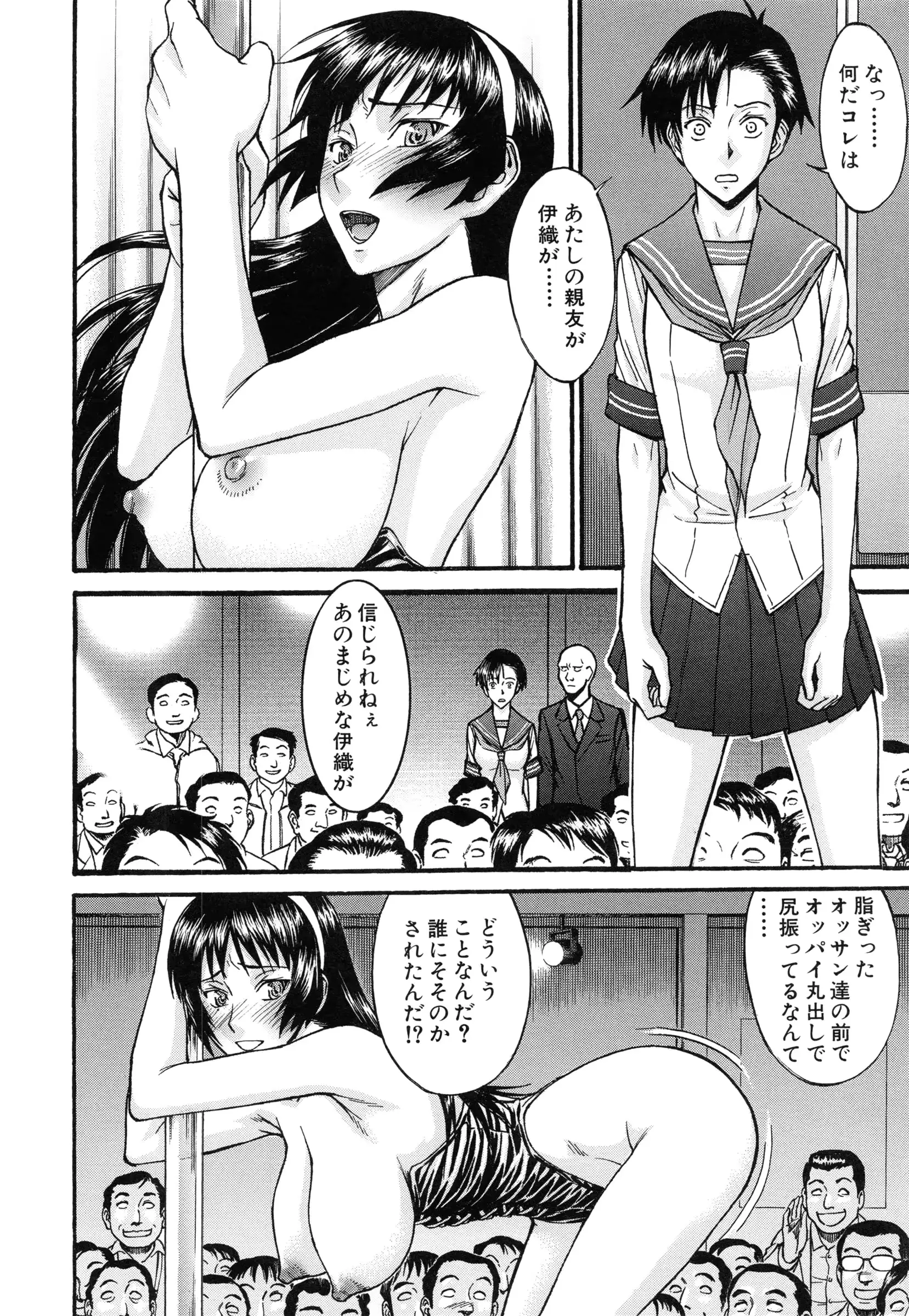 웹툰 이미지 95